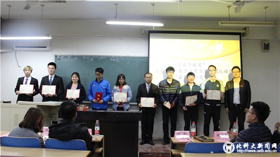 9c66d225e8e7cffd684a2140107f9dd0.jpg 社会实践 表彰 (8)_副本.jpg