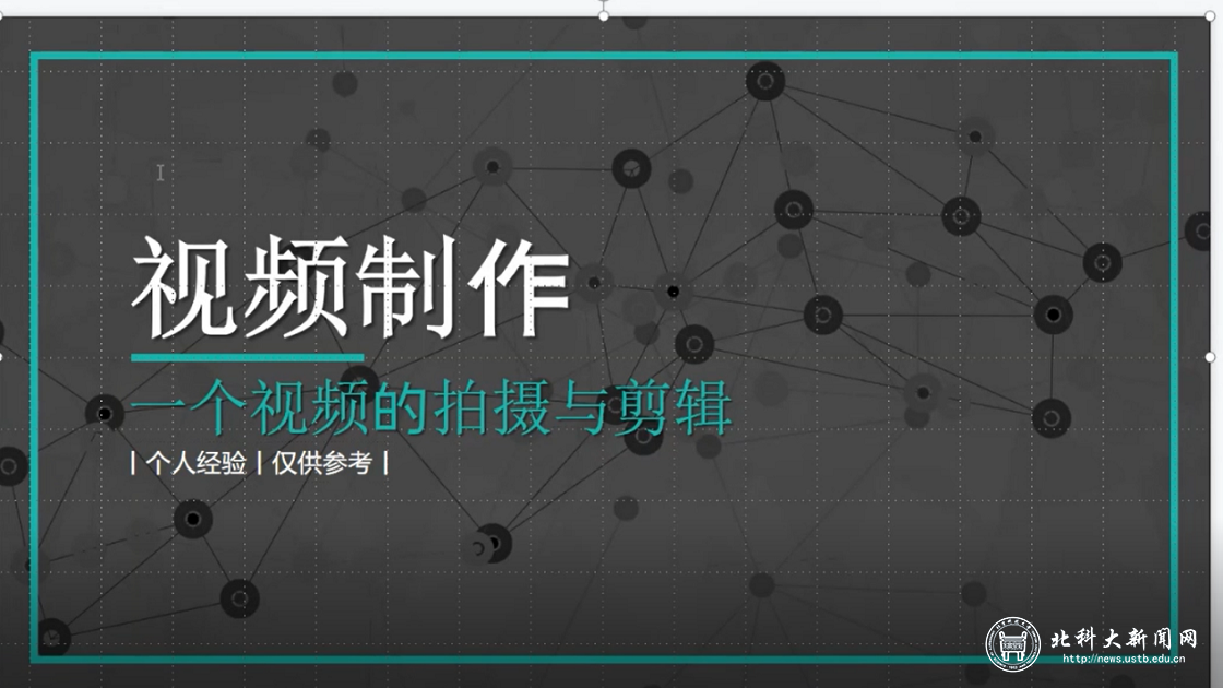 0ad03e8d3820db71cc7260d332a9414f.png 北科2.png