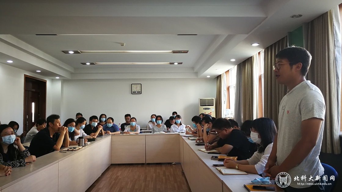 e0ef7fd4e64e4086c7cbd0053e3d5669.jpg 新学期教职工大会2021.8.27.jpg