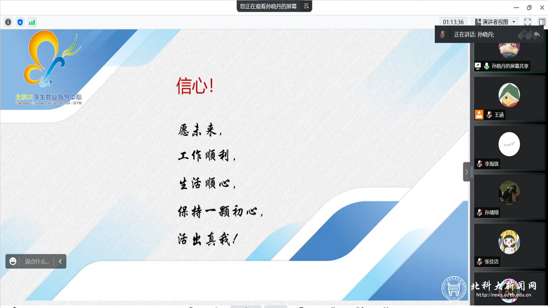d601ced8218aa406ba0df0c10e356726.png 北科5.png