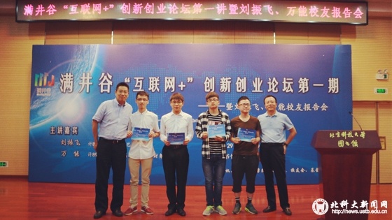 1d5fb91c940df1e7651bb9d9d8e5dfbd.jpg 新闻网-授入谷邀请.jpg