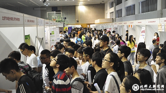 9a4e5531418b4cea89aecaf983fb6b9c.jpg 实习生双选会4.jpg