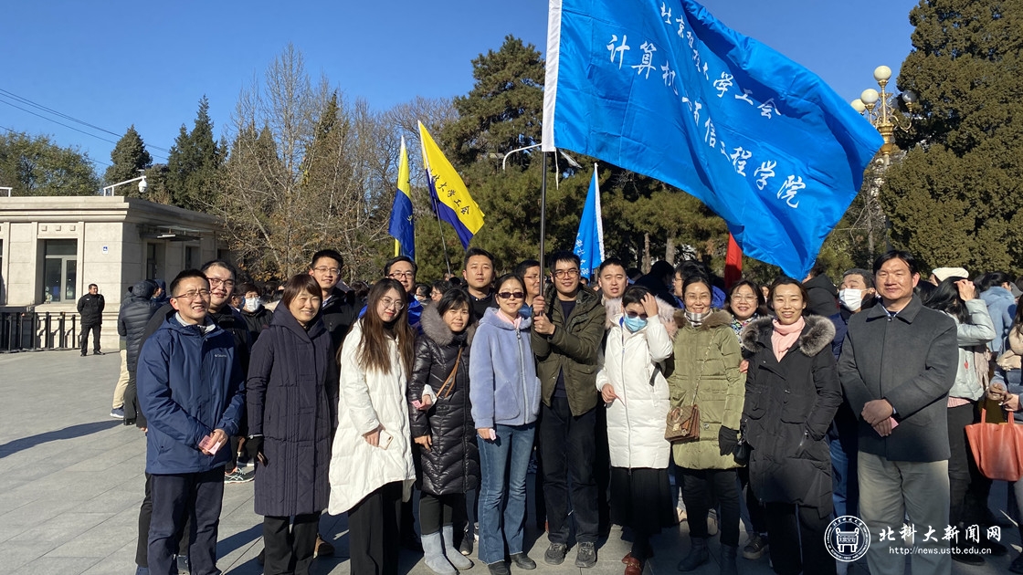 计算机与通信工程学院_1120 630.jpg