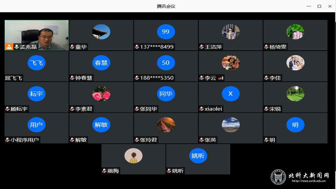 8f772d4e7331d4af81f313a0c25a2cdf.png 微信图片_20200703135747_副本.png