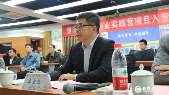 6c80e122215fa2182d0818243eb63b1e.jpg 学校新闻图片格式(1).jpg