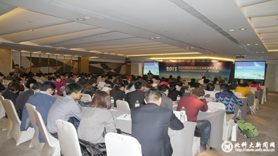 29e43c72d0895844537713c08ed313dd.jpg 2大会现场2.JPG