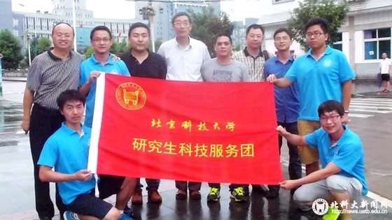 26561f080b30af55ed9758acc9255126.jpg 2016081102_副本_副本.jpg