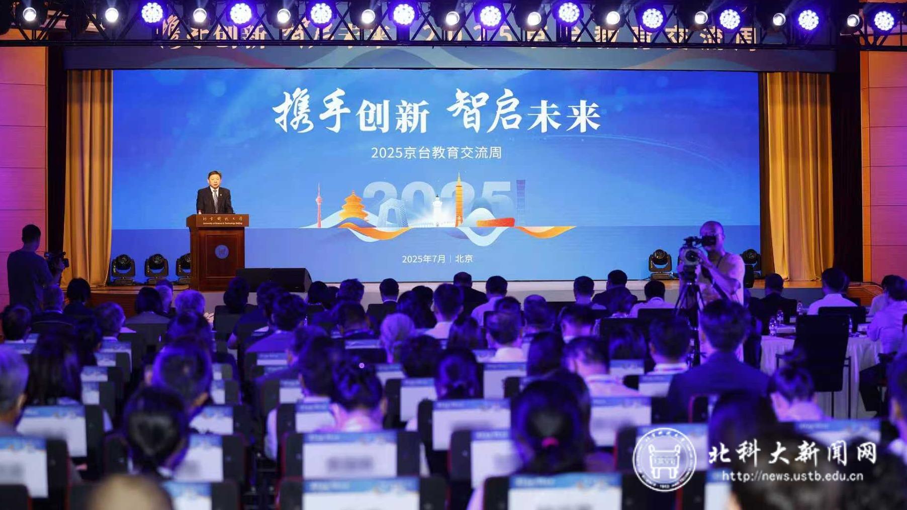 微信图片_2025-07-25_112539_957