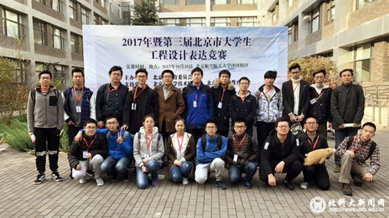 54cbc969e74af655d9e3e6cee0e20d8a.jpg 工程设计竞赛_副本.jpg