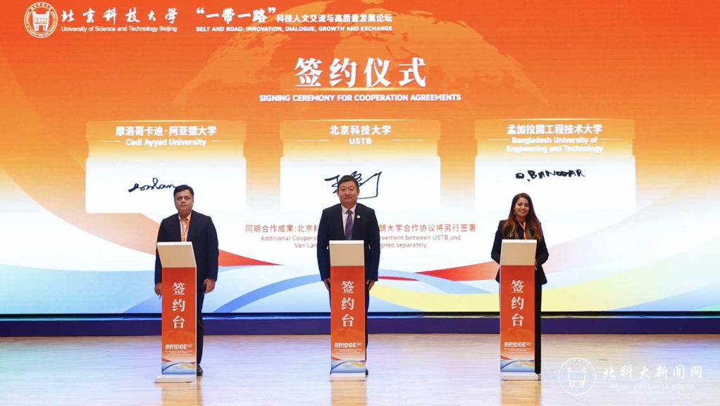 微信图片_2026-10-26_162321_650