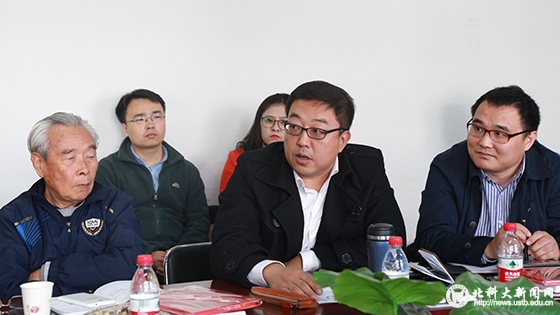 25e65dcfa4162a928cad22241d8c109c.jpg 专家发言 (6).jpg
