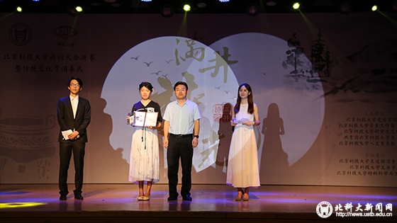 ee0e45531cf4be527884f36d118a66b4.jpg 学校新闻图片格式2.jpg