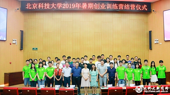 369a00f9484946f671a8004c59f7bbf6.jpg 训练营2.jpg