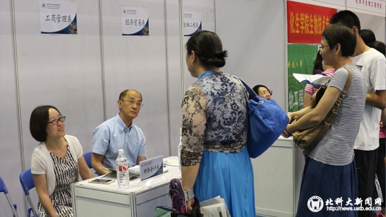 69253561b32337402f349d90087e4708.jpg 学校新闻图片格式(5).jpg
