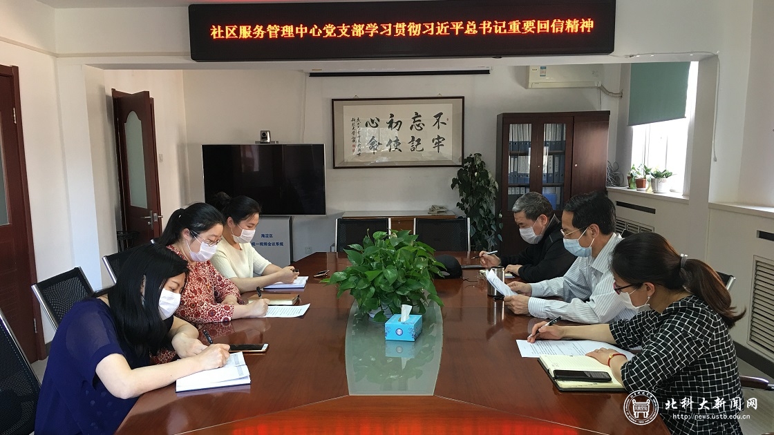 aa2f224fc7a89c9e039b94227f8961b4.jpg 召开学习座谈会.jpgtzh.jpg