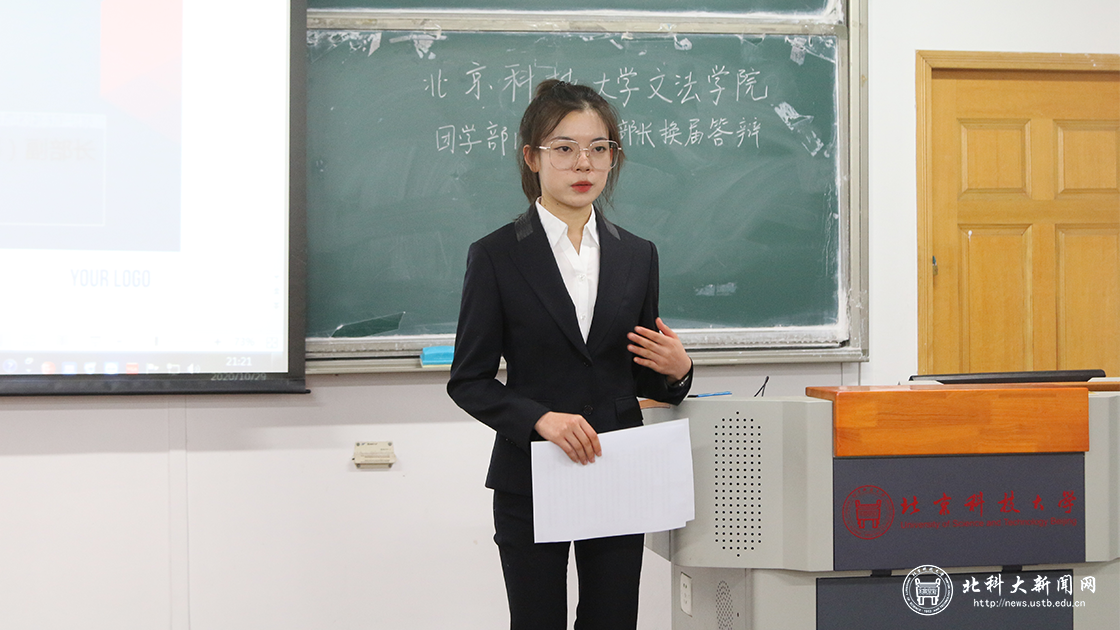 51a99863b1280c5ace5ba1e4a111a007.png 答辩人5.png