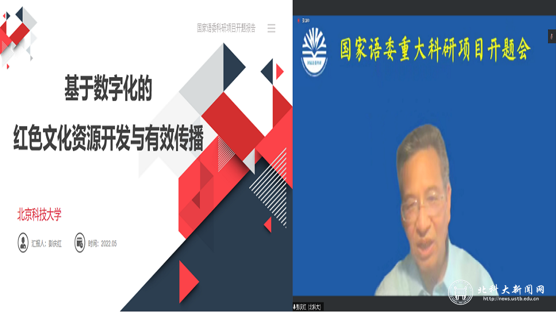 f986eb8f01fb15582b49ab7ba4d4fa27.png 北科6.png