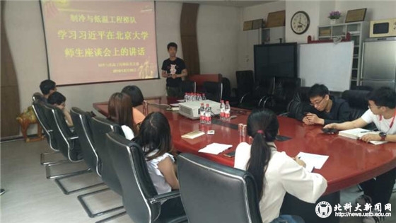 5999de9bef47044a9ca092e4a7b20988.jpg 党校结业_副本.jpg