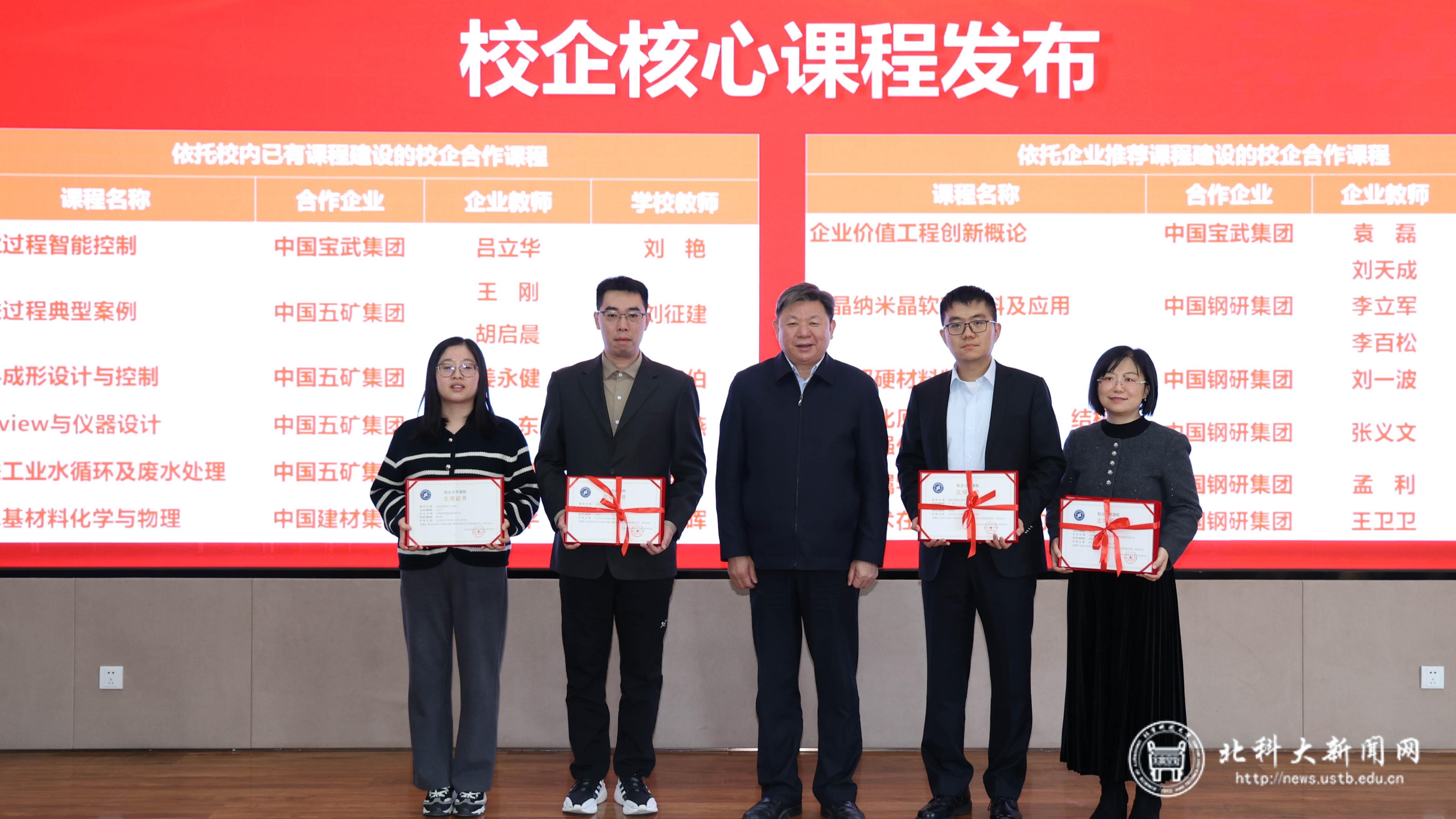 图片3:颁发证书