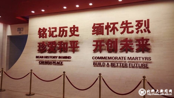 c768d903559681697badac71639738d9.jpg 铭记历史、缅怀先烈.jpg