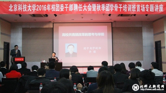 1 报告会现场.jpg