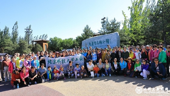6140e0e2f146750b2866369de6523f19.jpg 大运河森林公园春游活动(修改尺寸后).jpg