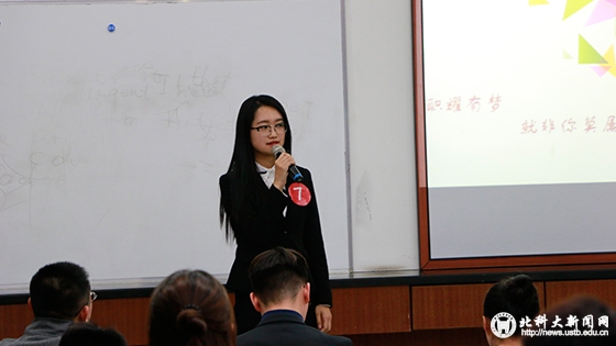 f4a650881949a55b38ec534db8b8498c.jpg 1选手答题.jpg