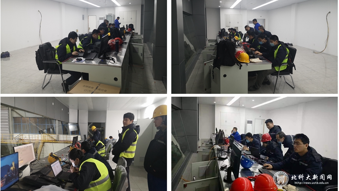 b25370db8a88ca687e796922d02ec58c.jpg 3.现场调试.jpg