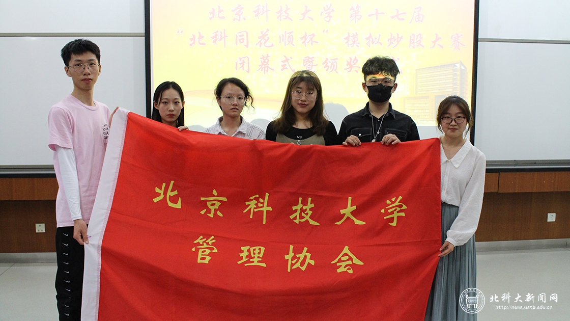 963d5d108faee255c06e2fef0bbccf08.jpg 工作人员合影.JPG