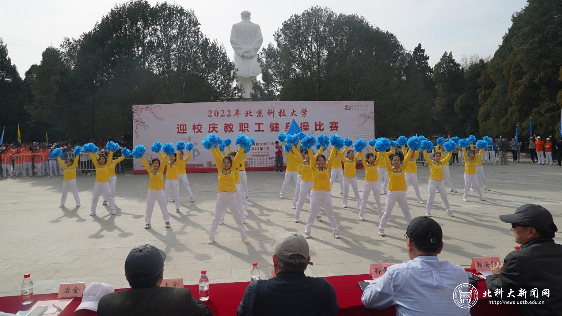 d44325c5e6a3b6fbd7290673af376d3a.png 北科.png