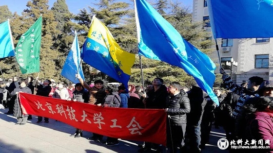 b34d2b601fa5c2eae6b9aee364c2caf5.jpg 2018健步走111.jpg