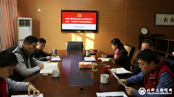 d129ea1ec66f14a5574512b88fe98c91.jpg 理论学习.jpg