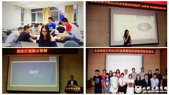 614eed2aa5a3470d0045f0a63f07a44e.jpg 4.比赛.jpg