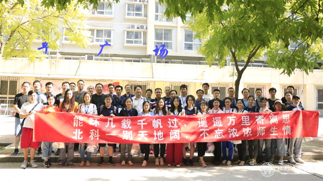 c7a88172d3c773ec9496d21845175fc2.jpg 能环合影_副本.jpg