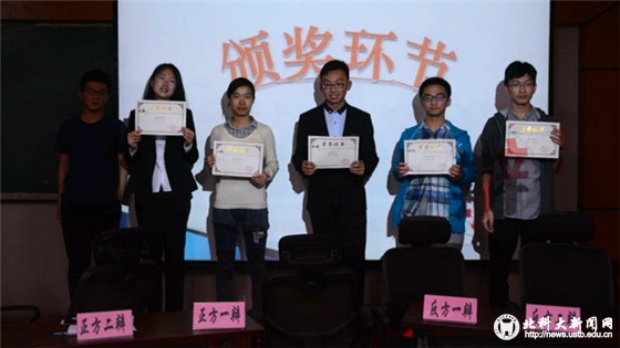 b825abb095a1f8ae1eeabbb8e1916384.jpg 2.最佳辩手.jpg