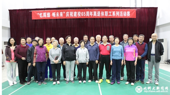 70e45732748fa261eee8b96ba5e897ea.jpg 比赛2.jpg