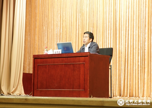 cb03977f354609d2ee92cc0d07f3b681.jpg 王民忠教授照片_副本.jpg