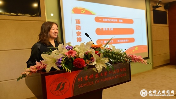 6e8e3bce6aa24c9d2c26b2c3963888dc.jpg 顾巍讲党课.JPG