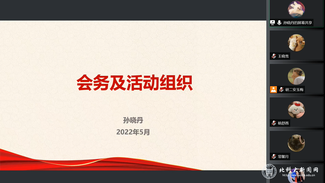 d1d94e8ba9e15aeeb690b41a24bf023e.png 北科11.png