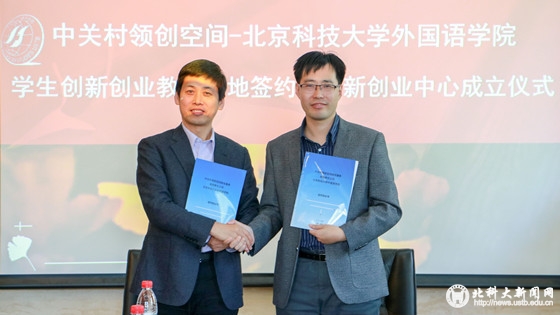af22dcd0d88322346a5d3454e1a7d5e6.jpg 签约3_副本.jpg