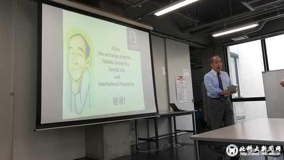 f663d31064f4849da7a51ec4406605d9.jpg 东北大学工学部部长滝泽博胤致欢迎词.jpg