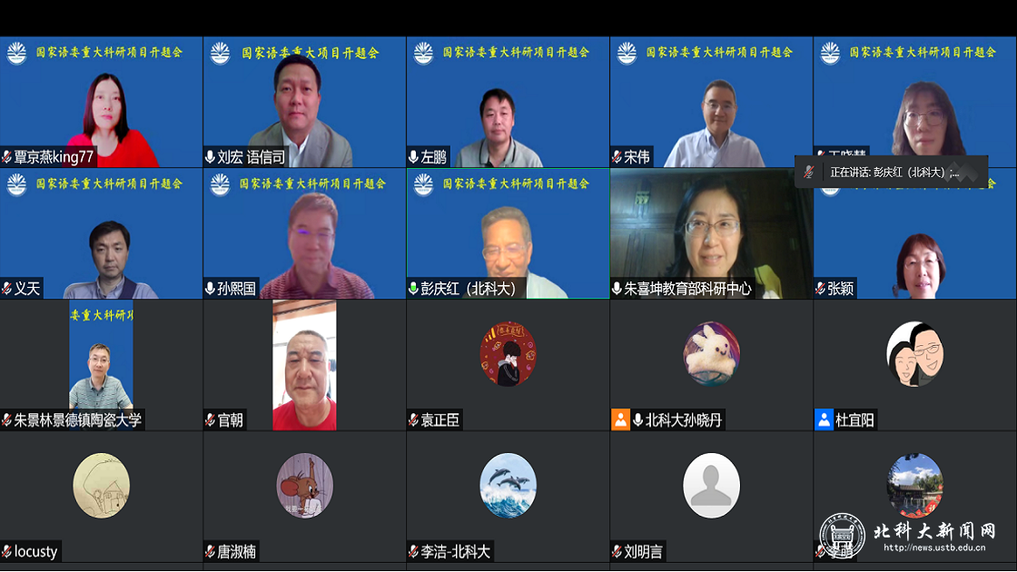 cc811e46dacc87c121cd30cfbc60fd94.png 北科8.png