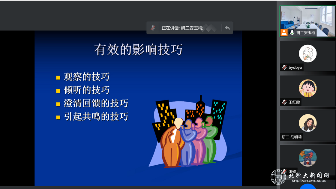 df11f2a37dc81e5eca85e0071248000a.png 北科1.png