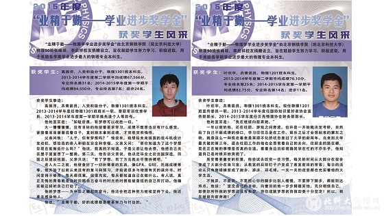 0033efb42023aac18ef3338d78e46b2b.jpg 业精于勤-校网.jpg