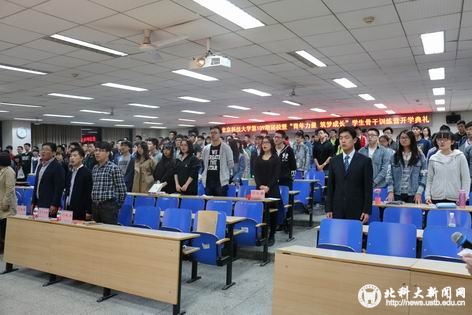 941f1e6523360078de7c248d5b98c823.jpg 调整大小 团校开学典礼 (4).JPG