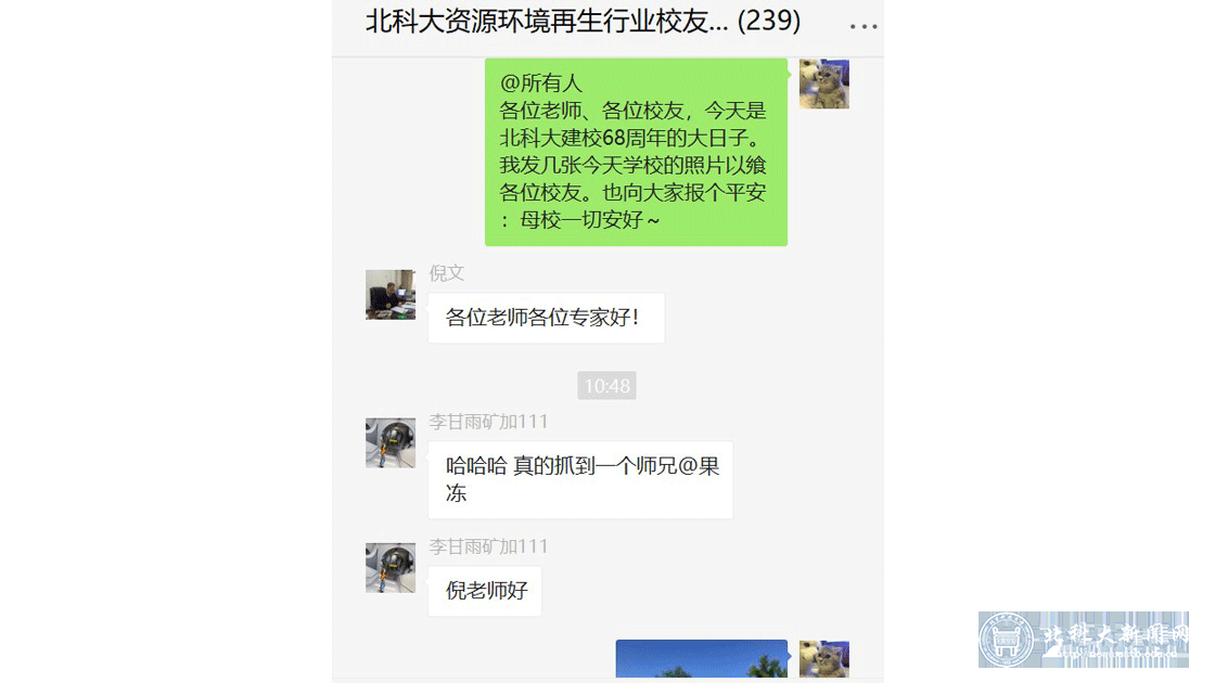 e1aa35072d48536623154b6c0a9df7e4.gif 图6学校.gif