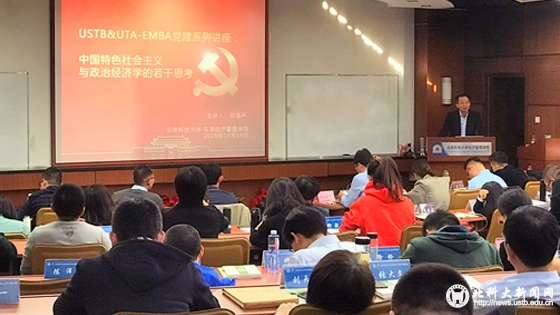 578893acec6d4e46f38eed783ff3b377.jpg 学校新闻图片格式(1).jpg