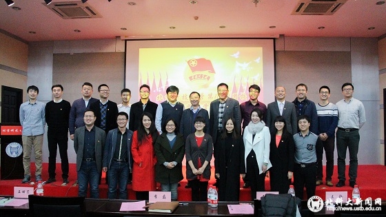 b7e60dc434899e4b194eca7831ff3a66.jpg 3 与会人员合影.jpg