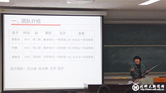 b7dc15879b40a421bc6cb78573c5b7a9.jpg 徐尔老师介绍团队 (1).jpg
