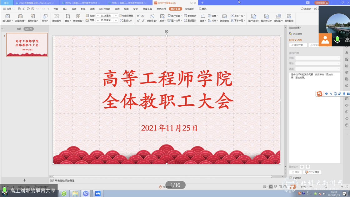 af2a282b7635a71aa9bb2f7029bce8ba.png 新闻配图1.png